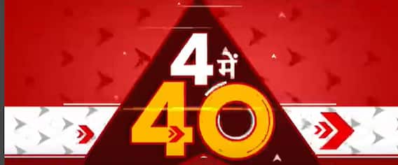 Big Headlines of the day | World Cup Semi Finals | Ind Vs NZ | ABP News | 15 Nov 2023