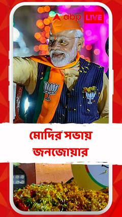 মধ্যপ্রদেশে মোদির রোড-শো