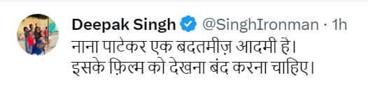 Nana Patekar ने शूटिंग के दौरान सेल्फी लेते फैन को जड़ा थप्पड़, सोशल मीडिया पर Viral हुई वीडियो तो हुए ट्रोल