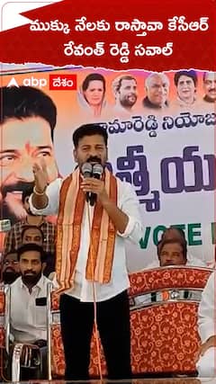 రైతులకు 24 గంటల ఉచిత కరెంట్ పై కేసీఆర్ కు రేవంత్ రెడ్డి సవాల్