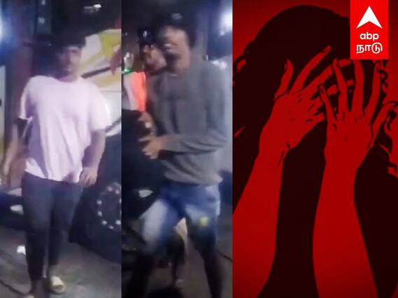 மாணவிக்கு பாலியல் சீண்டல்..பைபாஸில் பரபர சேஸிங்.. மாணவர்களை தூக்கிய உறவினர்கள்..