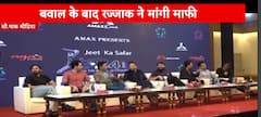 अब्दुल रज्जाक का शर्मनाक बयान हुआ वायरल, पाक टीम की ऐश्वर्या राय से की तुलना | Khabar Filmy Hai