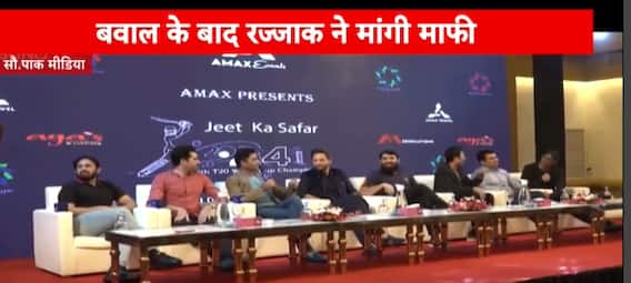 अब्दुल रज्जाक का शर्मनाक बयान हुआ वायरल, पाक टीम की ऐश्वर्या राय से की तुलना | Khabar Filmy Hai