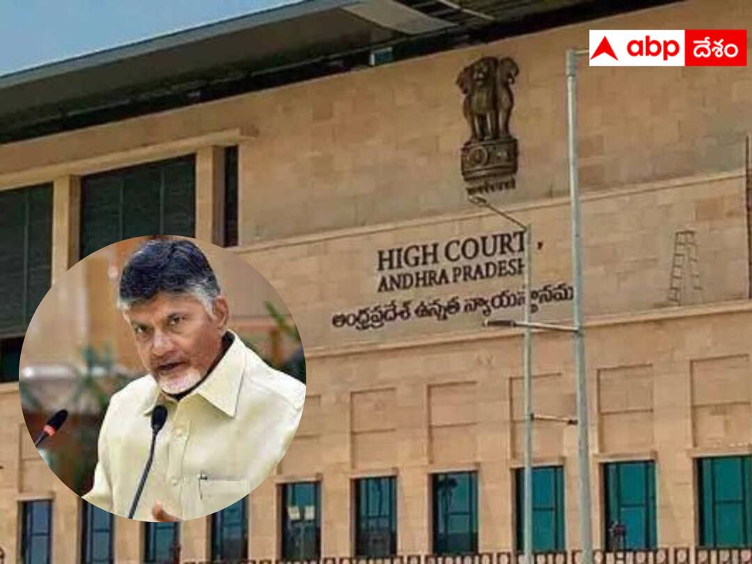 Chandrababu Case Lawyers have submitted a health report to the High Court that Chandrababu also has a heart related problem. Chandrababu Case : చంద్రబాబుకు గుండె సమస్య - హైకోర్టుకు సమర్పించిన హెల్త్ రిపోర్టులో సంచలన విషయాలు !