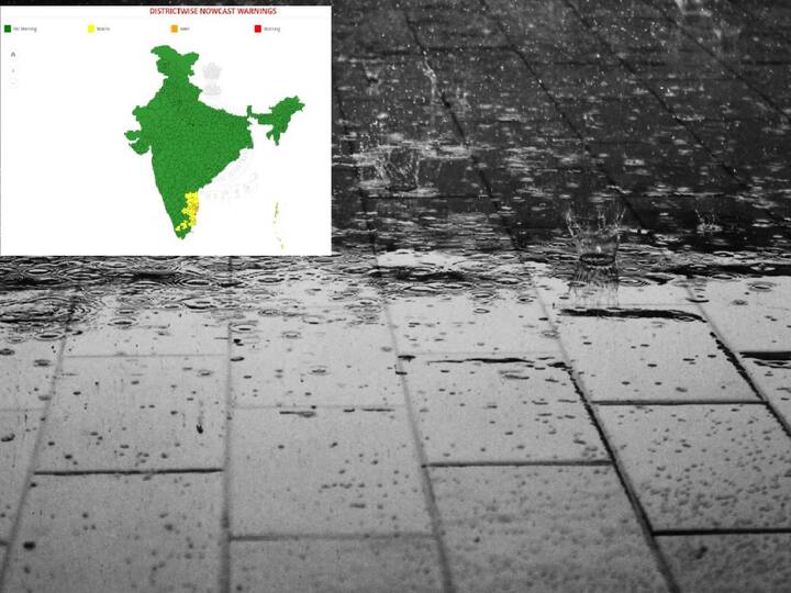 Low pressure to bring rain today Says IMD Tamil Nadu will get Heavy Rain TN Rain Alert: காற்றழுத்த தாழ்வுமண்டலமாக வலுப்பெறும்; மழை தொடரும்;வானிலை ஆய்வு மையம் எச்சரிக்கை