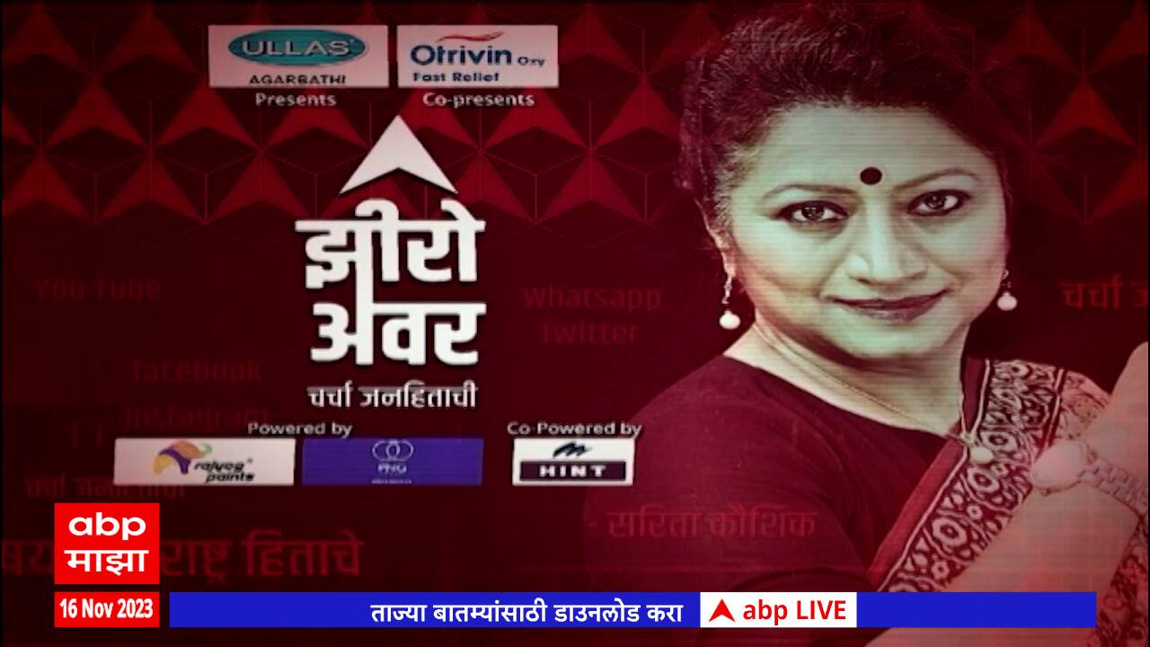 ABP News ABP News