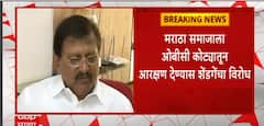Prakash Shendge : प्रकाश शेंडगेंचा मराठा समाजाला ओबीसी कोट्यातून आरक्षण देण्यास विरोध