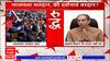 Uddhav Thackeray Vs Amit shah :आचारसंहितेत देव धर्माच्या नावानं मत मागणं योग्य आहे का? - उद्धव ठाकरे