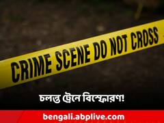 চলন্ত ট্রেনে কামরায় হঠাৎ বিস্ফোরণ! জখম একাধিক