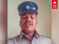 TN Police : ’’சல்யூட் அடிக்கலனு TRANSFER..தற்கொலை எண்ணத்தில இருக்கோம்’’ காவலர் பகீர் வீடியோ!