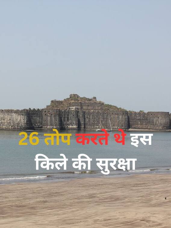 वो किला जिस पर मुगल और अंग्रेज नहीं कर सके कब्जा