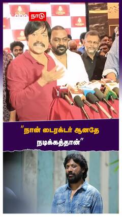 SJ Surya : ”நான் டைரக்டர் ஆனதே நடிக்கத்தான்”- எஸ்.ஜே சூர்யா