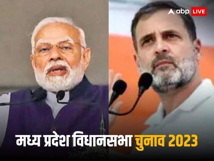 Madhya Pradesh Assembly Election 2023 Narendra Modi Rahul Gandhi Priyanka Gandhi Rally Before Madhya Pradesh Poll