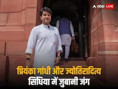 'हाइट कम मगर अहंकार', प्रियंका गांधी का सिंधिया पर वार, केंद्रीय मंत्री का पलटवार- 'काबिलियत को कद से तोलने वाले...'