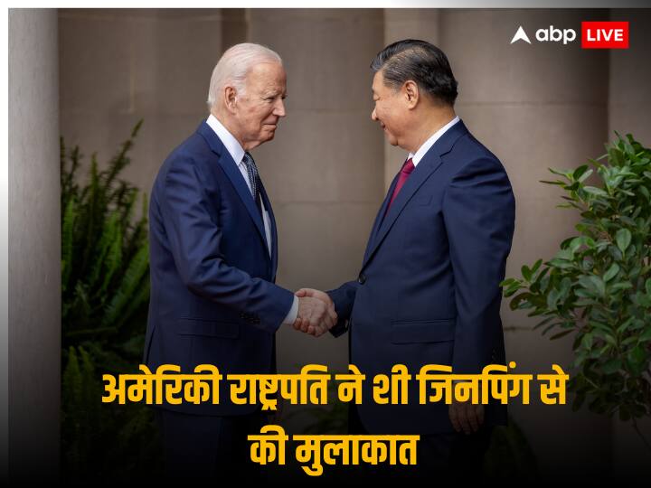 US-China Relations: जो बाइडेन ने US में शी जिनपिंग का गर्मजोशी से किया स्वागत, कहा-'दोनों नेताओं को बिना किसी गलतफहमी...' US President Joe biden meet Chinese President Xi Jinping try to reduce tension during APEC summit also Agree To Restart High-Level Military Talks US-China Relations: जो बाइडेन ने US में शी जिनपिंग का गर्मजोशी से किया स्वागत, कहा-'दोनों नेताओं को बिना किसी गलतफहमी...'