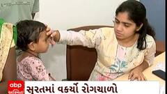 Surat News : સુરતમાં રોગચાળો વધ્યો, દર્દીઓથી ઉભરાઈ હોસ્પિટલો