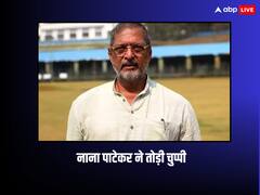 फैन को थप्पड़ मारने के मामले में नाना पाटेकर ने तोड़ी चुप्पी, कहा-'अनजाने में हुई उनसे गलती के लिए माफी मांगता हूं'