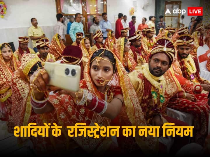 Marriage Rule Changed In Bengal Biometric Record Necessary For Couple And Three Witnesses
