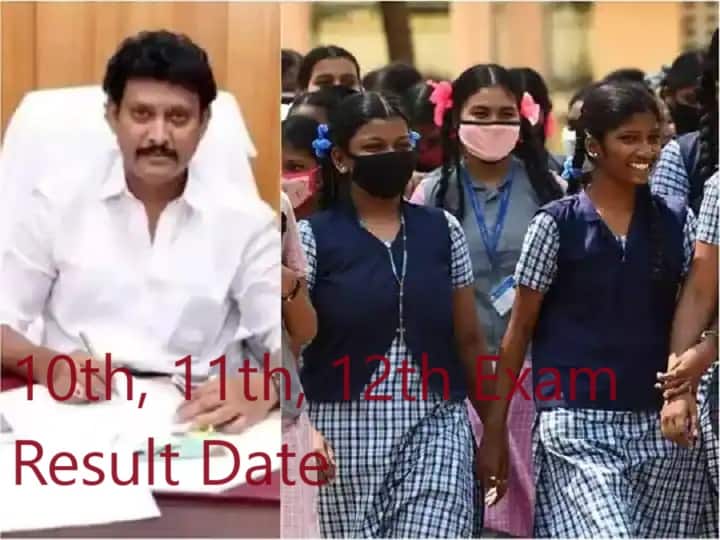 Tamil Nadu 10th 11th 12th Public Exam 2024 Result Dates are out check the dates 10th 11th 12th Public Exam Result Date: 10, 11, 12ஆம் வகுப்பு பொதுத்தேர்வு முடிவுகள் வெளியீடு எப்போது?- தேதிகள் அறிவிப்பு