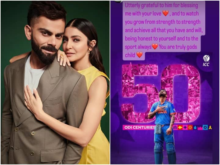 Anushka Sharma post for virat kohli on 50th century in ODI said you are truly god child Virat Kohli ने लगाया 50वां शतक तो खुशी से फूले नहीं समाई Anushka Sharma, पोस्ट में लिखा- 'आप सच में गॉड चाइल्ड हो'