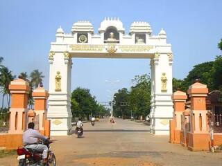 Annamalai University: அண்ணாமலை பல்கலைக்கழக பேராசிரியர்கள் 56 பேர் அதிரடி பணிநீக்கம்: என்ன காரணம்?