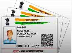 ਸਿਰਫ 50 ਰੁਪਏ 'ਚ ਘਰ ਬੈਠੇ ਆਧਾਰ ਕਾਰਡ 'ਚ ਬਦਲੋ ਆਪਣਾ ਪਤਾ, ਜਾਣੋ ਪੂਰੀ ਪ੍ਰਕਿਰਿਆ