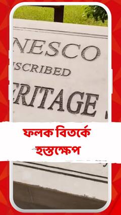 হিন্দি ও ইংরেজিতে লিখতে হবে বিশ্বভারতীর ফলক, জানাল কেন্দ্র