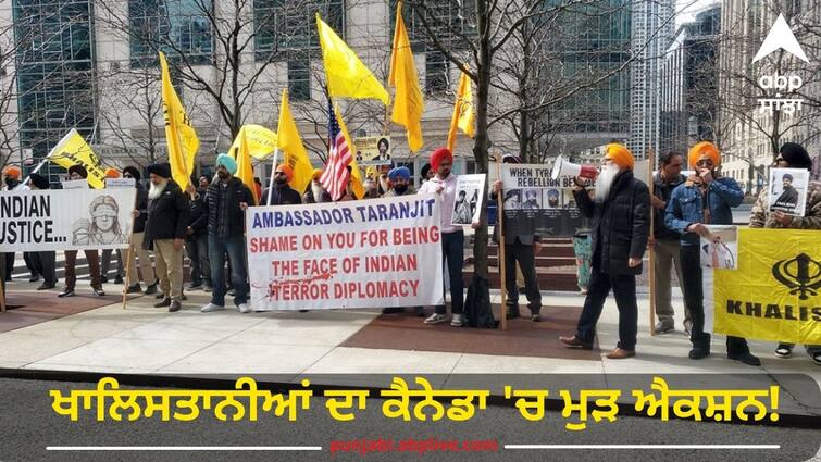 Khalistani action again in Canada know the matter Khalistan Protest in Canada: ਖਾਲਿਸਤਾਨੀਆਂ ਦਾ ਕੈਨੇਡਾ 'ਚ ਮੁੜ ਐਕਸ਼ਨ! ਪੁਲਿਸ ਨੇ ਮਸਾਂ ਕੱਢੇ ਭਾਰਤੀ ਅਧਿਕਾਰੀ