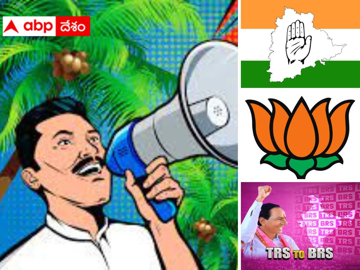 Telangana Elections 2023 :  మేనిఫెస్టోలకు ఓట్లు రాలతాయా ? - ఫ్రీ పథకాల ప్రకటనలకు సిద్ధమైన బీజేపీ, కాంగ్రెస్ !