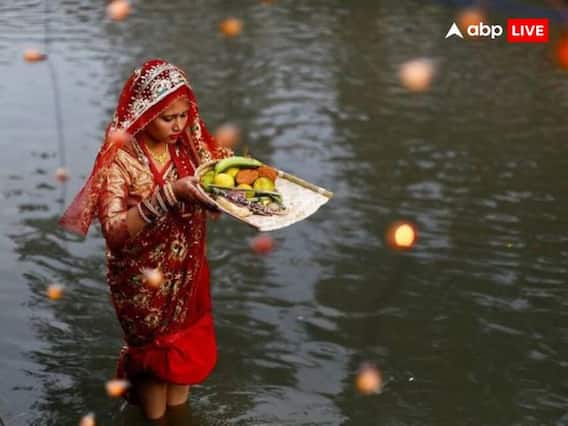  नहाय खाय, सूर्य पूजा और अर्घ्य देने का पंचांग अनुसार सही मुहूर्त क्या है? यहां देखें