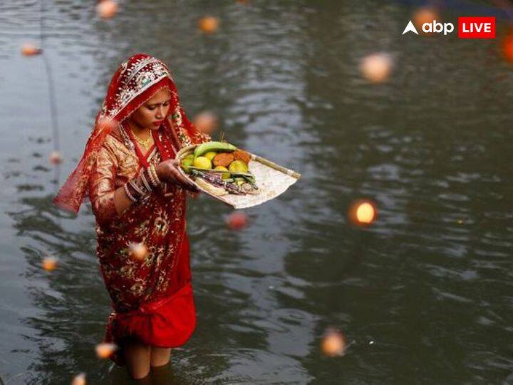 19 नवंबर को छठ पर्व का तीसरा दिन है. इस दिन डूबते हुए सूर्य को अर्घ्य दिया जाता है. इस दिन सूर्यास्त का समय शाम 05:26 पर होगा, इस समय अर्घ्य दिया जाएगा. नदी में कमर तक पानी में रहकर अर्घ्य दिया जाता है.
