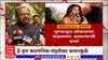 Chandrashekhar Bawankule on Madhuri Dixit : माधुरी दीक्षित निवडणूक लढवणार?, बावनकुळे म्हणतात...