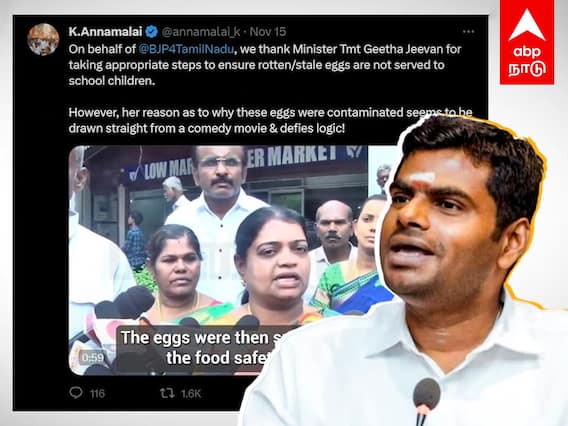 Annamalai on Geetha Jeevan : அழுகிய முட்டை.. 