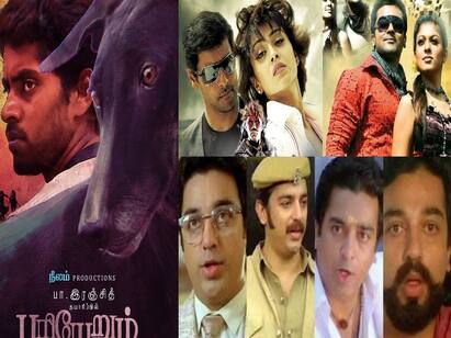 list of today television movies scheduled in TV for November 17 Today movies in TV, November 17 : சனி, ஞாயிறு ரெஸ்ட் எடுக்க திட்டமா? வெள்ளிக்கிழமை ஸ்பெஷல் மூவிஸ் என்னென்ன தெரியுமா?