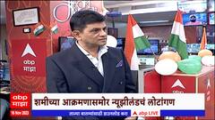 India vs New Zealand Highlights : भारताची फायनलमध्ये रुबाबात एन्ट्री, Raju Kulkarni यांचं विश्लेषण