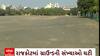 Rajkot News : રાજકોટમાં બાળકોને રમવા માટે ગ્રાઉન્ડની સંખ્યા ઘટી