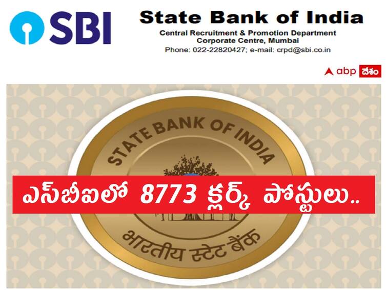 state bank of india has released notification for the recruitment of 8773 junior associate posts, check details here SBI Clerks Notification: ఎస్‌బీఐ క్లర్క్ నోటిఫికేషన్ విడుదల, డిగ్రీ అర్హతతో 8773 పోస్టుల భర్తీ