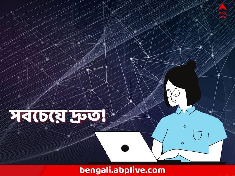 China Launches World's Fastest Internet which they claim can Transmit 150 Movies In a second Fastest Internet Network: ১৫০ সিনেমা ডাউনলোড হবে এক সেকেন্ডে, বিশ্বের দ্রুততম ইন্টারনেট নেটওয়র্ক গড়ে তুলছে চিন