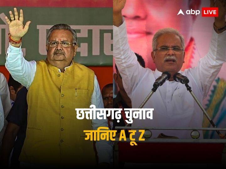 Chhattisgarh Election 2023 Second Phase Voting Congress BJP VVIP Seat Bhupesh Baghel PM Modi Rahul Gandhi Rally Know Everything छत्तीसगढ़ की 70 सीटों पर शुक्रवार को वोटिंग, पीएम मोदी-राहुल गांधी समेत इन नेताओं ने की इतनी रैली, कौन VIP उम्मीदवार, जानें A टू Z