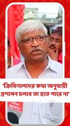 ক্রিমিনালদের কথা অনুযায়ী প্রশাসন চলবে তা হতে পারে না : সুজন