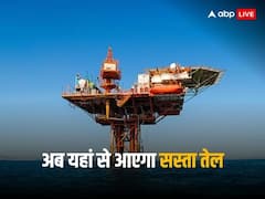 रूस के बाद ये देश बना भारत का सहारा, कच्चे तेल का बिल कम करने में करेगा मदद