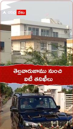 మిర్యాలగూడ BRS అభ్యర్థి అనుచరుడి ఇంట్లో ఐటీ దాడులు.!