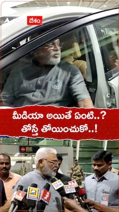 మీడియాపై మంత్రి అంబటి రాంబాబు ఫైర్..!