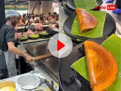 Viral Video: झाड़ू से डोसा तवा साफ करता नजर आया रेस्टोरेंट का शेफ, लोग बोले- केजरीवाल डोसा है ये तो