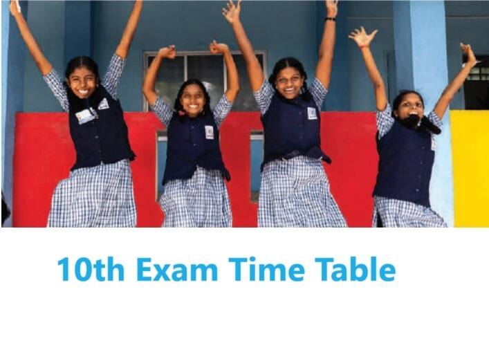 Tamil Nadu 10th Public Exam Time Table 2024 Released know the list 10th Public Exam Time Table: மார்ச் 26 - ஏப்.8: 10ஆம் வகுப்பு பொதுத் தேர்வுகள் எப்போது?- தேதிவாரியாக முழு அட்டவணை!