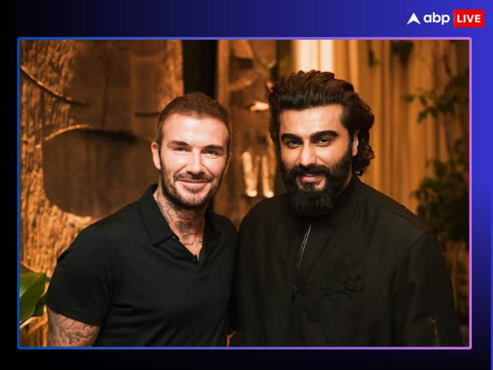 Arjun Kapoor trolled badly for getting photo clicked with David Beckham sonam kapoor party Sonam Kapoor Party: डेविड बेकहम के साथ फोटो क्लिक करवाने पर बुरी तरह ट्रोल हुए अर्जुन कपूर, अब देनी पड़ी सफाई