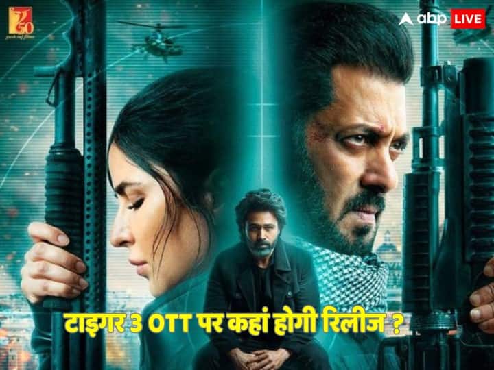 Tiger 3 Salman Khan Film will Release on OTT Platform Amazon Prime Video know details here Tiger 3 OTT Release: सिनेमाघरों में गर्दा उ़ड़ा रही  'टाइगर 3' की OTT रिलीज पर आया बड़ा अपडेट, जानिए- कब और कहां रिलीज होगी सलमान खान की फिल्म