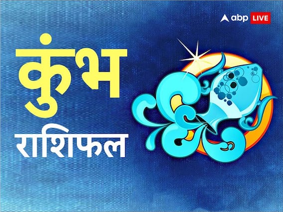  युद्ध, हिंसा और रक्त के कारक मंगल का वृश्चिक राशि में गोचर, इन राशियों को फूंक-फूंककर रखना होगा कदम