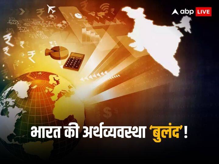 India GDP Forecast by SnP says growth prospects remain strong despite global headwinds India GDP Growth: दुनिया भर की चुनौतियों के बाद भी भारत का सितारा है बुलंद, एसएंडपी का अनुमान- इस रफ्तार से दौड़ेगी जीडीपी