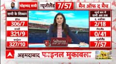 World cup 2023: Captain Rohit Sharma and Shubman Gill sets the tone of semi finals by 80 runs
